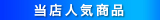 �l�C���i�����L���O