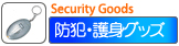 �h�ƁE��g�O�b�Y