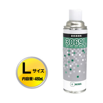 美和ロック プロ仕様　鍵穴専用潤滑剤 スプレー 480ml  3069L  
