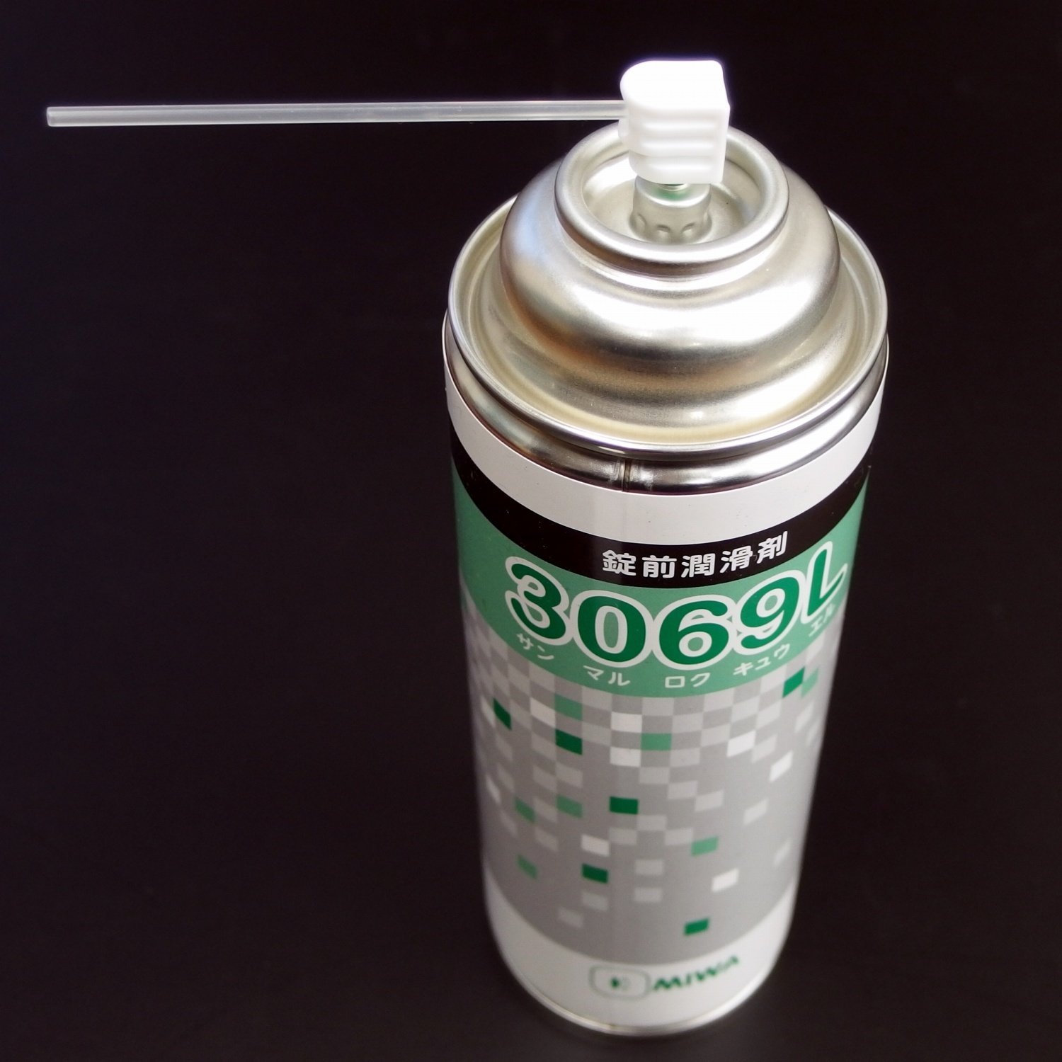 美和ロック プロ仕様　鍵穴専用潤滑剤 スプレー 480ml  3069L  
