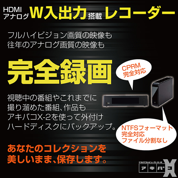 アキバコンピューターX ABC-X33 アキバコンピューターX ABC-X33