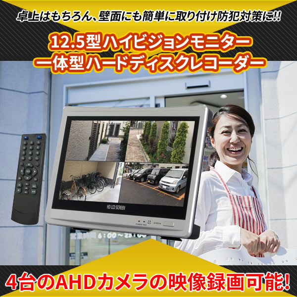 モニター付ハードディスクレコーダー Amazon | パナソニック 320GB HDDレコーダー 10V型防水モニター付