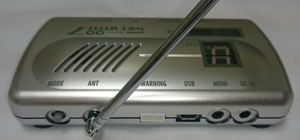 常時監視・設置型 高感度・広帯域 盗聴器発見器 AMEX-B007