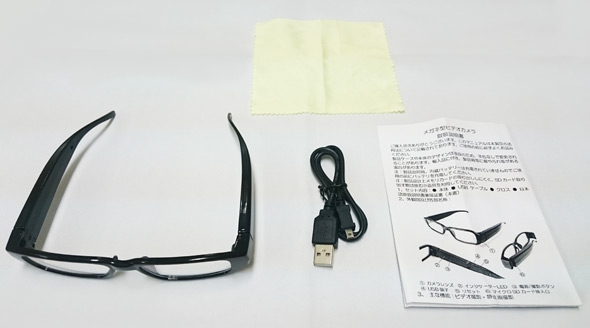 メガネ型FHDビデオカメラ