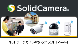 SolidCamera(Viewla)