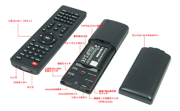 TVリモコン型デジタルビデオカメラ HS-700FHD