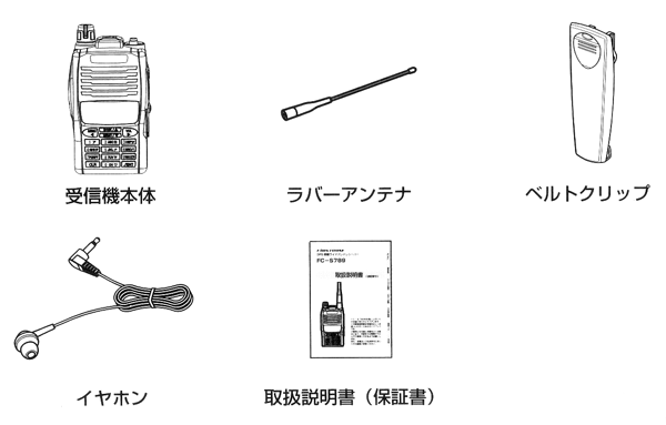 国内外の人気 FRC-GPS搭載ワイドバンドレシーバーFC-S789