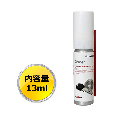 カバクリーナー ミニ 13ml(KABAcleaner)（カギ専用潤滑剤） 