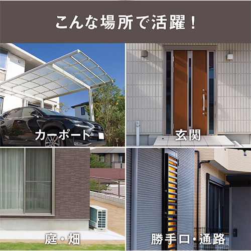 12.5W×4灯スライド型LEDセンサーライト LED-AC4000