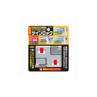 専用窓口 開口制限ストッパー（子鍵操作仕様）2K36814【交換要領書付