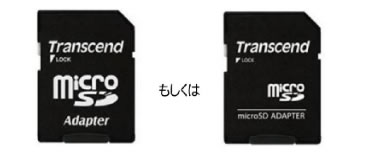 SanDisk microSDHC【32GB】（正規品class4）1年保証付