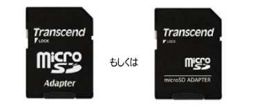 SanDisk microSDHC【8GB】（正規品class4）1年保証付