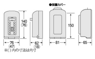 カギ番人ストロング 壁付け型 P500