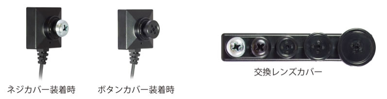 Wi-Fi機能搭載 特殊監視カメラ＆液晶タッチパネルレコ－ダ