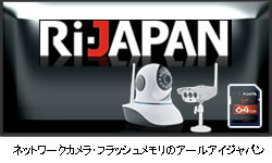 Ri-JAPAN(アールアイジャパン)