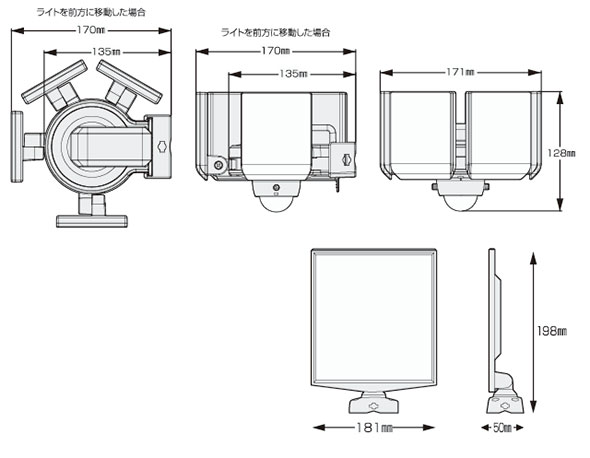 7.5W×4灯スライド型LEDソーラーセンサーライト S-400L