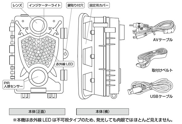 2.4インチ液晶モニター内蔵トレイルカメラ ラディアント2K TL