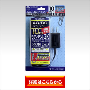 2.4インチ液晶モニター内蔵トレイルカメラ ラディアント2K TL 2.4インチ液晶モニター内蔵トレイルカメラ ラディアント2K TL