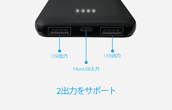 軽量・薄型5000mAhモバイルバッテリー Mobile Power5 ブラック