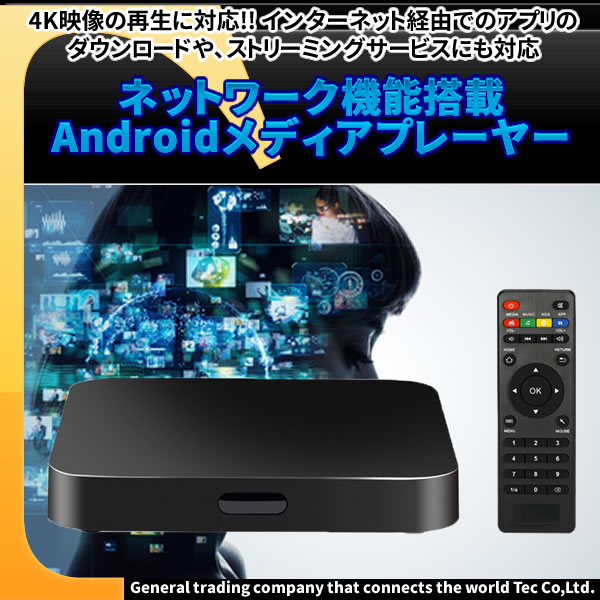 TMP905X3-4K PLAYMASTER X3 4KHDR Wi-Fi対応 ネットワーク