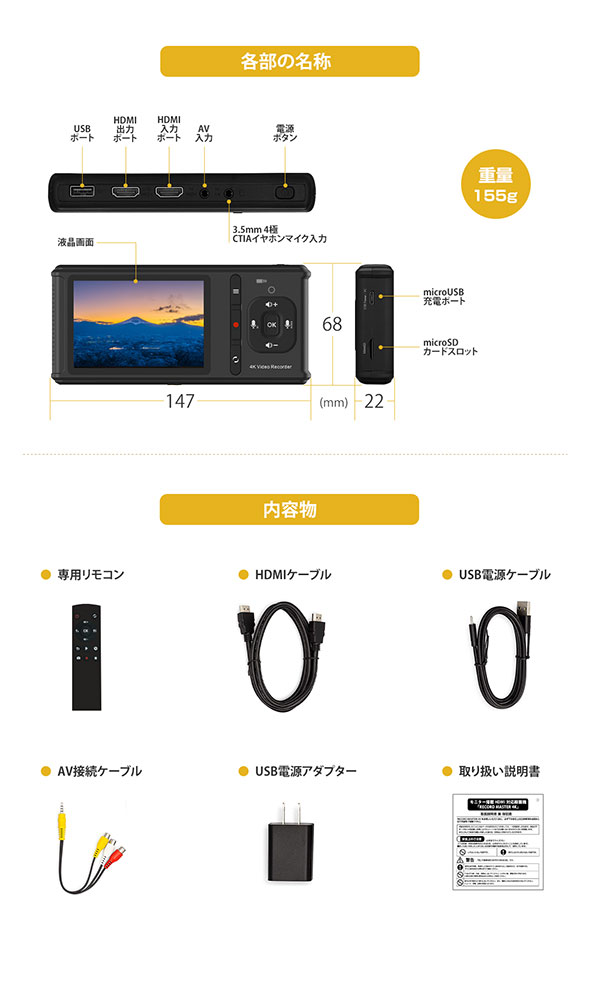 TEC HDMIレコーダー　TMREC-FHD 欠品多 TEC HDMIレコーダー TMREC-FHD 欠品多 Amazon.co.jp: テック(TEC