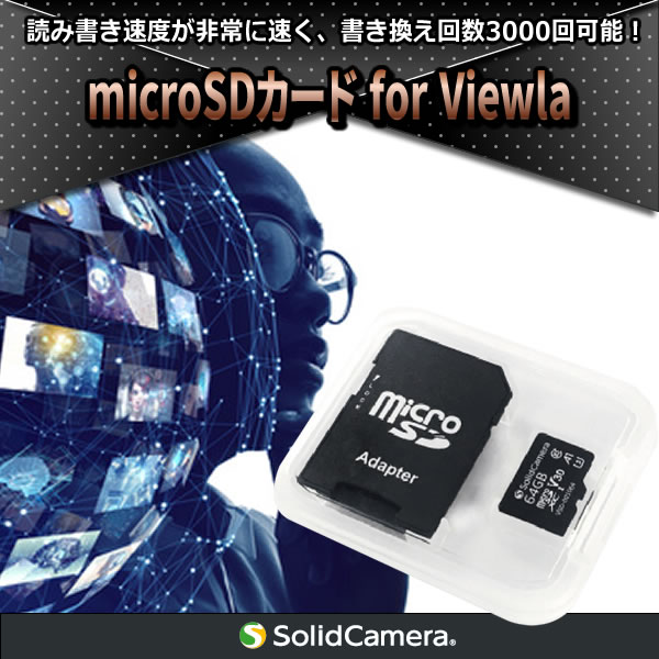 新品未使用 Viewla IPC-08FHD microSDカード64GB付き 新品未使用 Viewla IPC-08FHD microSDカード64GB付き IP