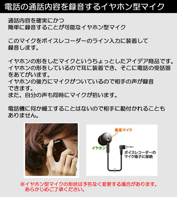 ワイドfm対応am Fmラジオボイスレコーダー Yvr R304