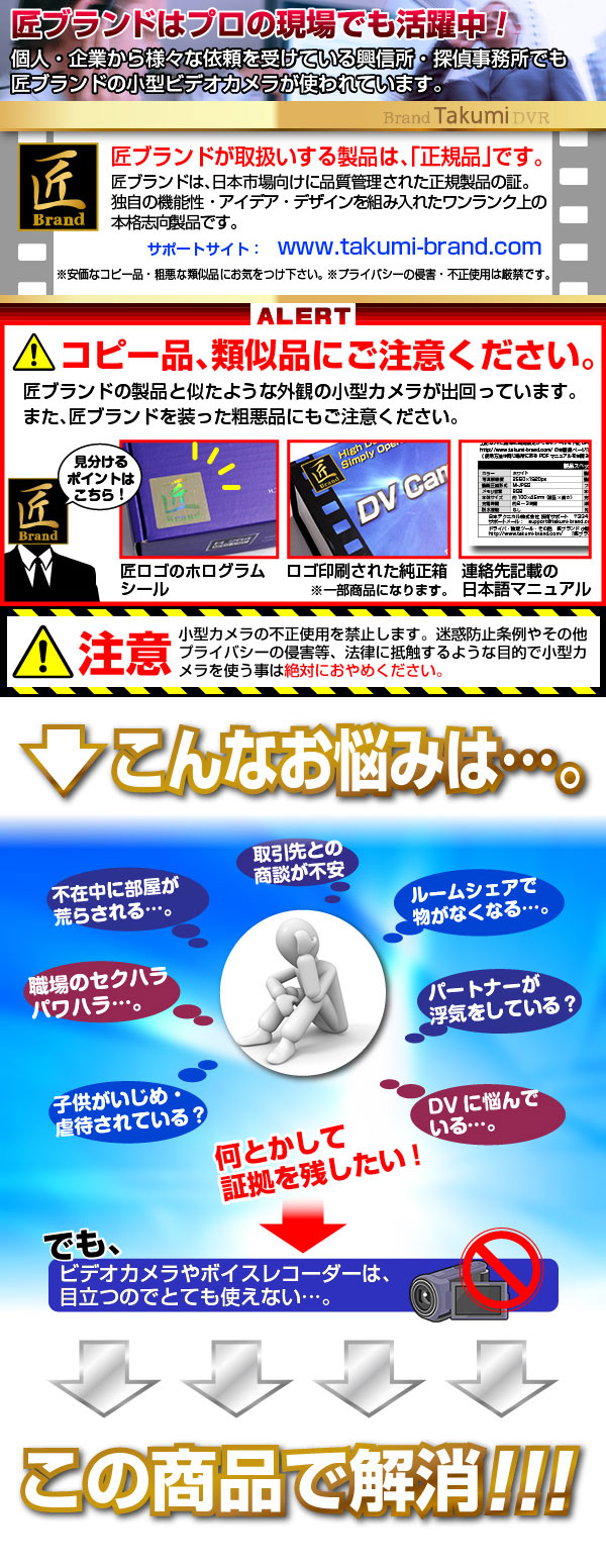 ペン型ビデオカメラ ゾンビシリーズ Z-P018
